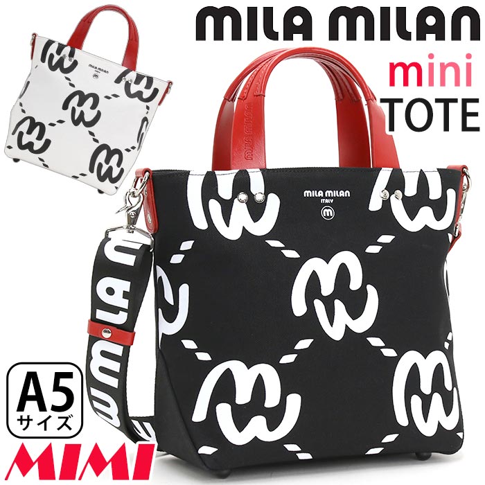 ミラミラン トートバッグ mila milan メンズ レディース 2022 MIMI ミミ ドライビングトート 2way トート ショルダーバッグ 手持ち 肩掛け 手提げ 男女兼用 きれいめ シンプル 大人 カジュアル…