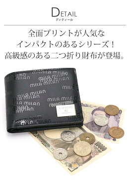 ミラミラン 財布 mila milan メンズ レディース 2022 春夏 新作 Porta ポルタ 折財布 二つ折り財布 さいふ ウォレット 革財布 牛革 革 ユニセックス ビジネス 仕事 通勤 格好いい おしゃれ 黒 白 シンプル 高級感 コンパクト 人気 ギフト プレゼント 就職祝い 【CPT】 257602