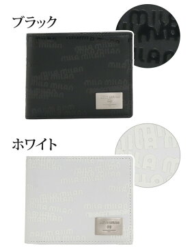 ミラミラン 財布 mila milan メンズ レディース 2022 春夏 新作 Porta ポルタ 折財布 二つ折り財布 さいふ ウォレット 革財布 牛革 革 ユニセックス ビジネス 仕事 通勤 格好いい おしゃれ 黒 白 シンプル 高級感 コンパクト 人気 ギフト プレゼント 就職祝い 【CPT】 257602