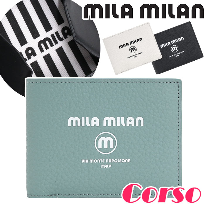 ミラミラン 財布 mila milan メンズ レディース Corso 折財布 二つ折り財布 二つ折り 折財布 革財布 牛..