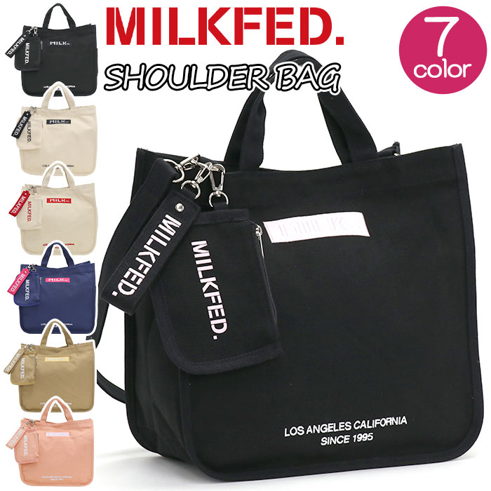 ミルクフェド ショルダーバッグ MILK FED. トートバッグ 2WAY トート 2WAYバッグ 斜め掛け 肩掛け レディース メンズ 通学 通勤 女性 女の子 シンプル カジュアル ガーリー かわいい バッグ かばん おしゃれ 人気 流行 中学生 高校生 大学生 学生 ブラック A4 103213053010