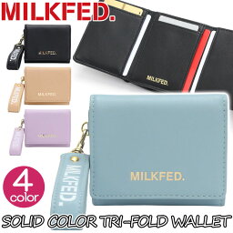 ミルクフェド 財布 レディース ミルクフェド 財布 MILK FED. レディース SOLID COLOR TRI-FOLD WALLET 三つ折り財布 三つ折り お財布 折り財布 折財布 サイフ ウォレット ミニウォレット かわいい 女性 中学生 高校生 大学生 おしゃれ シンプル コンパクト ブラック 【CPT】 103224054013