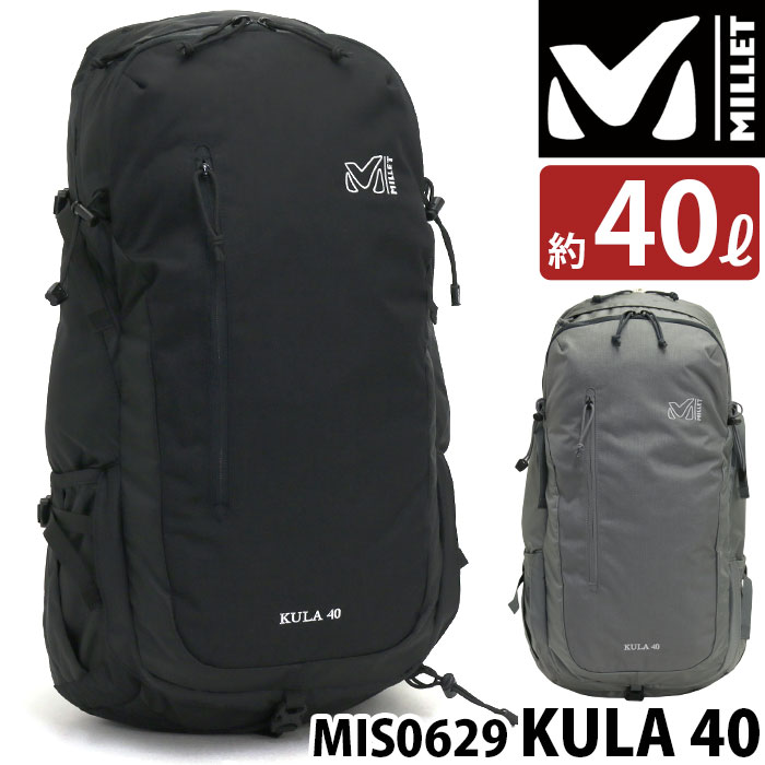 リュック 大容量 ミレー MILLET KULA 40 BACKPACK クーラ40L バックパック 正規品 リュックサック デイパック 黒リュック 靴収納 通勤 通学 学生 メンズ レディース 男女兼用 A4 40L レインカバー付き 丈夫 スポーツ アウトドア MIS0629