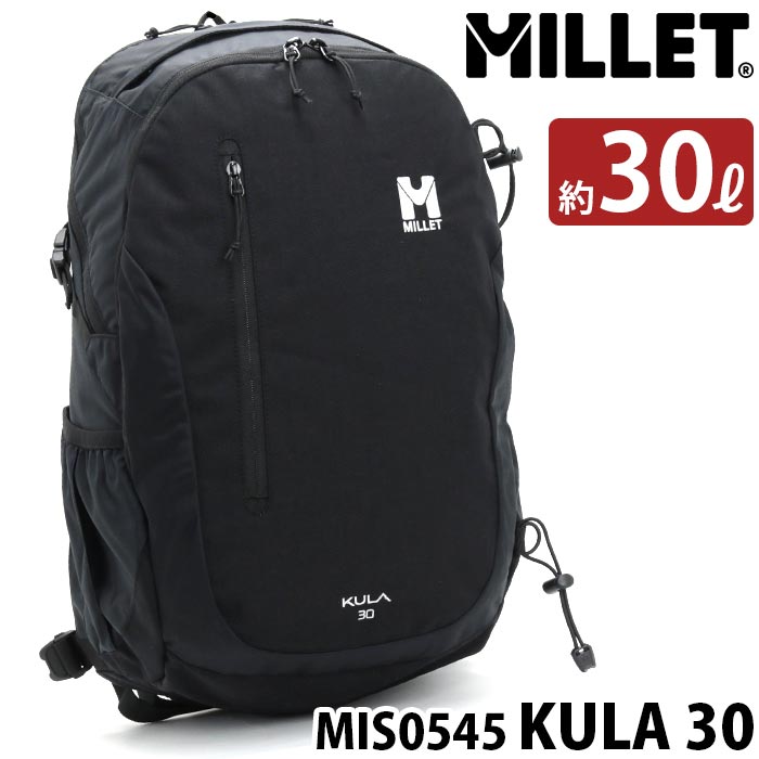 ミレー 通勤用・ビジネスリュック レディース リュック 大容量 ミレー MILLET KULA 30 BACKPACK クーラ30L バックパック 正規品 リュックサック デイパック 黒リュック 通勤 通学 学生 ブラック メンズ レディース 男女兼用 A4 30L スポーツ アウトドア MIS0545