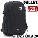 リュック 大容量 ミレー MILLET KULA 20 BACKPACK クーラ20 バックパック 正規品 リュックサック デイパック 黒リュック 通勤 通学 学生 ブラック メンズ レディース 男女兼用 A4 20L スポーツ アウトドア MIS0623