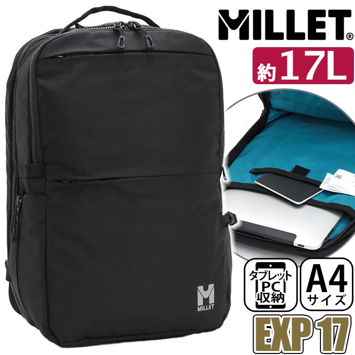 ミレー 通勤用・ビジネスリュック レディース リュック メンズ レディース 17L MILLET ミレー 正規品 EXP 17 リュックサック バックパック BOX型 スクエア デイパック 男女兼用 PC収納 通勤 通学 大人 仕事 ビジネス おしゃれ ハイキング 登山 ブラック 黒 シンプル 軽量 丈夫 高校生 A4 MIS0725