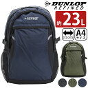 ダンロップ リファインド リュック DUNLOP REFINED メンズ レディース リュックサック バックパック 多機能 拡張型 L バッグ かばん 男女兼用...