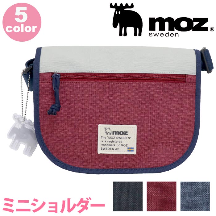 モズ ミニショルダーバッグ レディース ショルダーバッグ レディース moz モズ ショルダー 斜め掛け バッグ 小さめ かばん 女性 女の子 ママ ワンショルダー ワンショルダーバッグ マザーズバッグ ミニショルダー 北欧 大人 かわいい カバン ブラック おでかけ ミニバッグ デイリーユース ZZEI-24