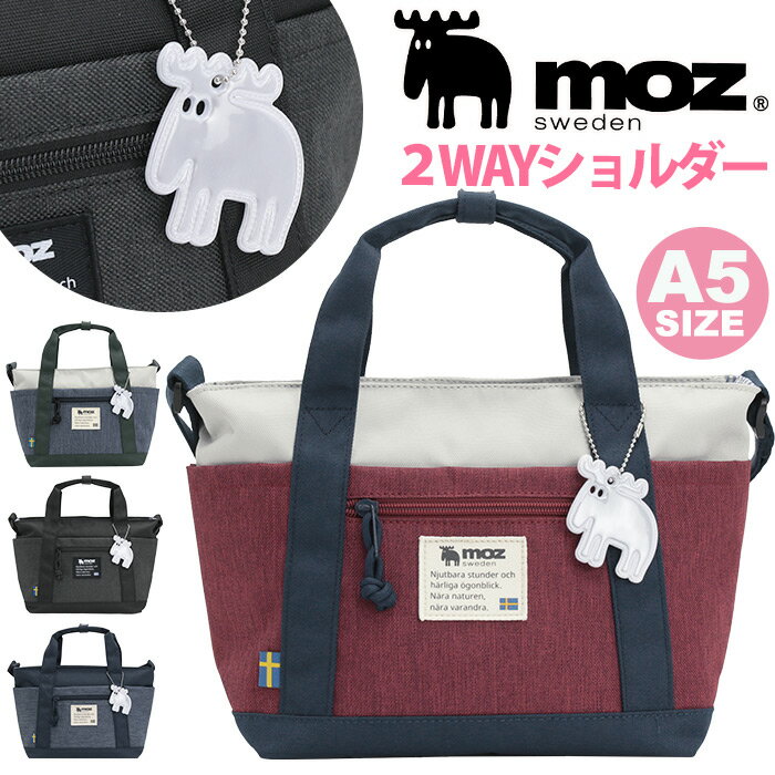 樂天商城 - moz モズ ショルダーバッグ ななめ掛け レディース ショルダー A5 斜め掛け 肩がけ バッグ 小さめ かばん 手提げ 手持ち ミニショルダー 女性 女の子 ママ ワンショルダー マザーズバッグ 北欧 大人 かわいい カジュアル ブラック 旅行 サブバッグ おでかけ ZZEI-33