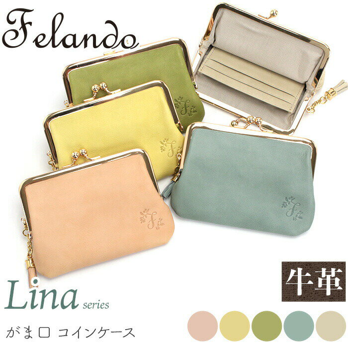   Felando ե Lina  ޸ å  ܳ ׺ 쥶  ǥ BOXդ ...