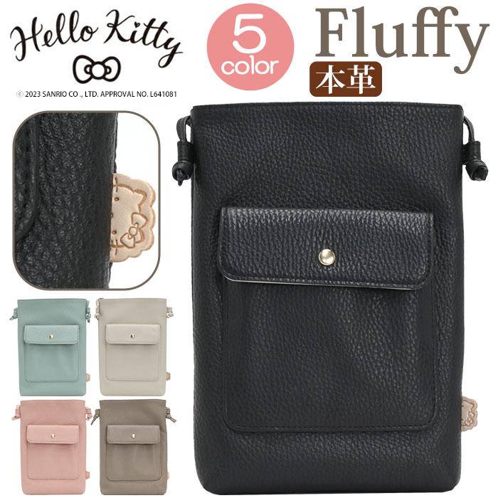 ϥƥ Хå Hello Kitty ƥ ƥ  Fluffy դäդ ݥå ߥ˥...