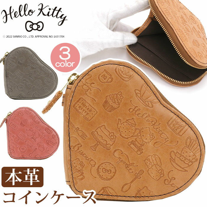 ハローキティ 財布 Hello Kitty レディース コインケース Teatime ハローキティちゃん 本革 レザー 小銭入れ サブ財布 ハート お財布 革財布 さいふ 箱入り プレゼント ギフト お祝い 人気 女性 ナチュラル シンプル 上品 おしゃれ かわいい キャラクター【CPT】 87070