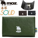 キーケース レディース かわいい moz モズ 本革 鍵入れ キーホルダー 女性 レザー やわらか ヘラジカ 使いやすい 鍵 小銭入れ付きキー ケース 便利 女...