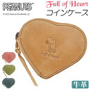 財布 レディース PEANUTS ピーナッツ SNOOPY スヌーピー コインケース Full Heart 本革 牛革 レザー 小銭入れ サブ財布 かわいい お...