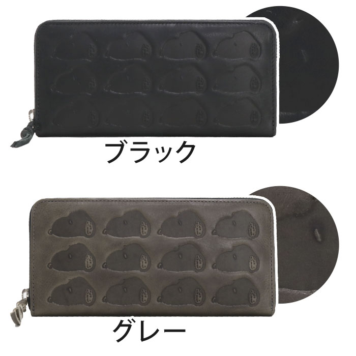 財布 レディース メンズ PEANUTS ピーナッツ SNOOPY スヌーピー 長財布 M．F many face ラウンドファスナー財布 ロングウォレット 本革 お財布 革財布 サイフ 黒 ブラック サイフ シンプル 上質 プレゼント ギフト おしゃれ 男性 丈夫 ウォレット 高級感 かわいい 73056