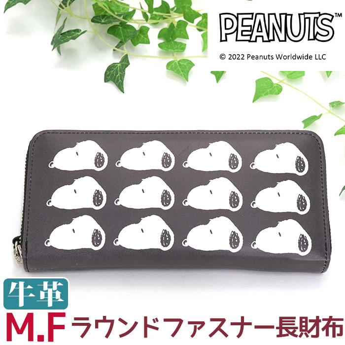 財布レディースメンズPEANUTS...