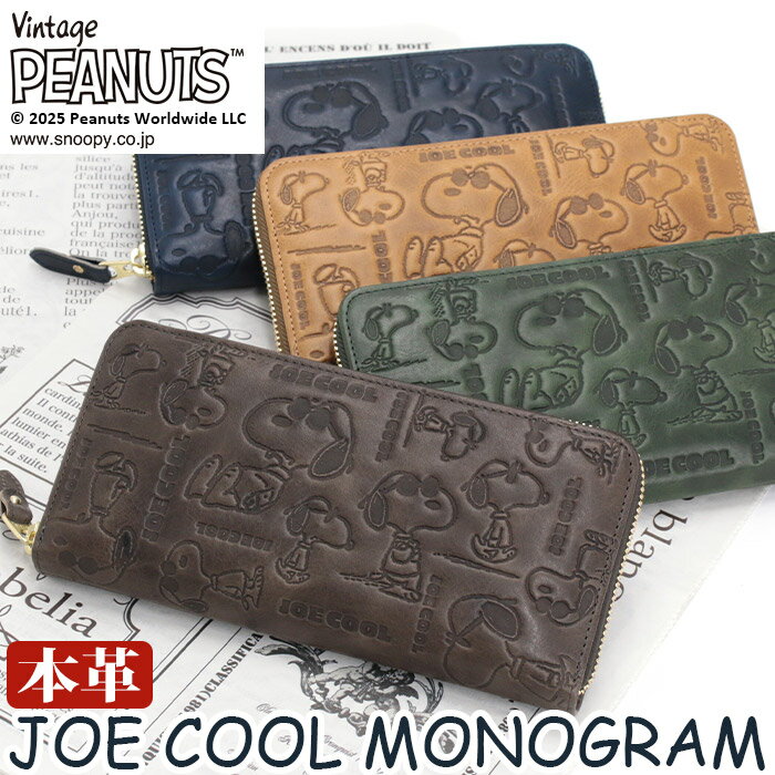 樂天商城 - 財布 ピーナッツ PEANUTS メンズ レディース SNOOPY スヌーピー 長財布 JOE COOL ラウンドファスナー財布 ロングウォレット 本革 お財布 革財布 シンプル 上質 プレゼント ギフト おしゃれ 男性 丈夫 ウォレット 高級感 かわいい バレンタイン ホワイトデー 【CPT】 73009