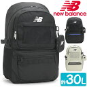 リュック 通学 大容量 new balance ニューバランス 2025 春夏 新作 リュックサック メンズ 男性 男女兼用 バックパック デイパック 通勤 部活 旅行 バッグ カバン 黒リュック 黒 A4 B4 30L ミニポーチ付き 中学生 高校生 軽量 男子 女子 人気 ブランド LAB55684(4)