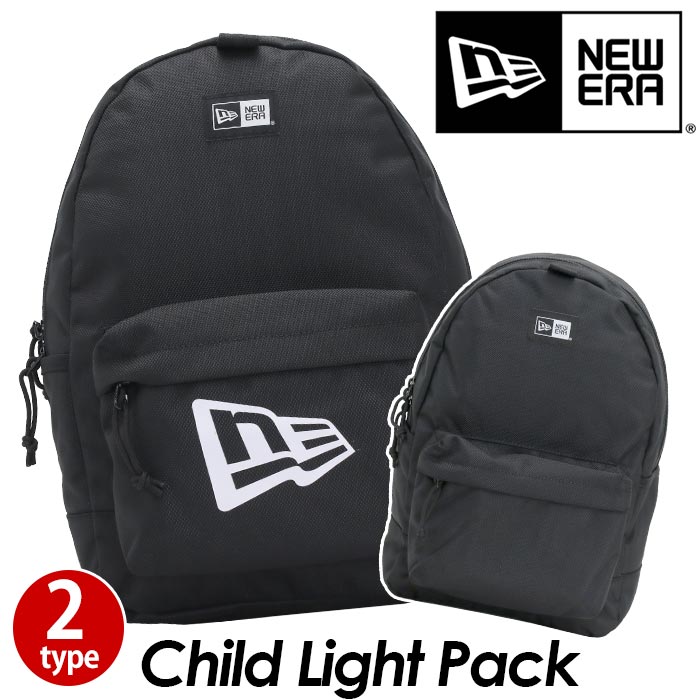 NEW ERA ニューエラ リュック キッズ 正規品 ライト パック Child Light Pack キッズリュック リュックサック バックパック デイパック 小 子供 子ども 男の子 女の子 通園 幼稚園 保育所 黒リ…