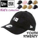 NEW ERA ニューエラ YOUTH 9TWENTY キャップ 帽子 男の子 女の子 ユース キッズ キッズサイズ キッズキャップ 子供用 ニューヨーク ヤンキース New York Yankees 刺繍 アジャスタブル ベースボールキャップ スポーツ 年長 低学年 高学年 小学生 YOUTH 9TWENTY