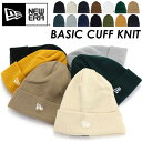 ニューエラ ニット帽 レディース NEW ERA ニューエラ ニット帽 BASIC CUFF KNIT ベーシック カフニット メンズ レディース 男女兼用 正規品 ニットキャップ 人気 定番 フリーサイズ 防寒 秋冬 シンプル おしゃれ プレゼント ギフト 贈り物 【NKP】