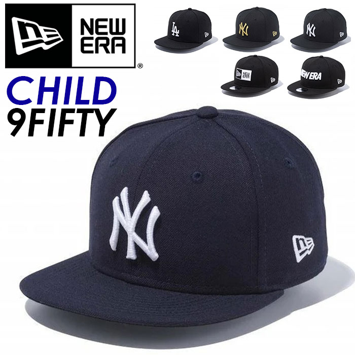 NEW ERA ニューエラ 男の子 帽子 CHILD 9FIFTY キャップ キッズ キッズサイズ 子供用 ニューヨーク ヤンキース 刺繍 アジャスタブル ベースボールキャップ メジャーリーグ スポーツ 年長 年中 …