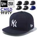 NEW ERA ニューエラ 男の子 帽子 CHILD 9FIFTY キャップ キッズ キッズサイズ 子供用 ニューヨーク ヤンキース 刺繍 アジャスタブル ベースボールキャップ メジャーリーグ スポーツ 年長 年中 年少 低学年 小学生 フラットバイザー CHILD 9FIFTY