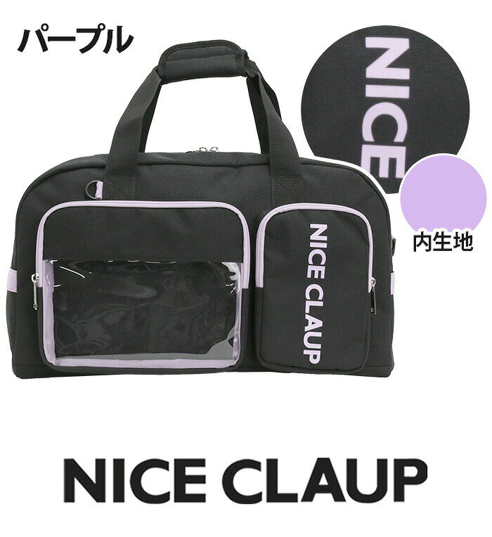 �ʥ�������å� NICE CLAUP �ܥ��ȥ�Хå� ���λ� �ߥ˥ܥ��ȥ� 2WAY �ܥ��ȥ� �ܥ��ȥ󥷥����� �������� �Хå� ���ݤ� �Ф�ݤ� 29L ������ ���ع� ���ǯ ���ǯ ���ǯ ���� 1��2�� 2��3�� ��­ �����ȥɥ� ι�� ����ι�� �����ؼ� ���� A4 B4 �� ���� ���� NC411
