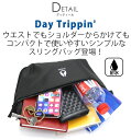 【SALE】 NIXON ニクソン Day Trippin' Sling ショルダーバッグ 正規品 メンズ レディース ウエストバッグ ヒップバッグ ショルダー スリングバッグ かばん バッグ コンパクト 男性 女性 3