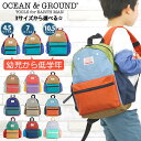 送料無料 キッズ リュック Ocean&Ground オーシャンアンドグラウンド 女の子 男の子 OCEAN & GROUND 子供 クレイジー DAYPACK...