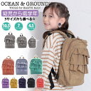 楽天PALLONE ROSSO パローネロッソリュック キッズ オーシャンアンドグラウンド 女の子 OCEAN ＆ GROUND 子供 デイパック DAYPACK SWEETS TIME スウィートタイム キッズリュック フリル こども リュックサック 子供用 通園 通学 軽量 幼稚園 保育園 小学生 女子 遠足 入学 入園 1215103