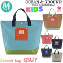 【人気カラー再入荷!】 オーシャンアンドグラウンド レッスンバッグ キッズ 女の子 OCEAN & GROUND 子供 トートバッグ クレイジー CRAZY キ...