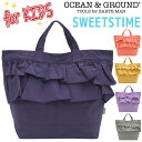 レッスンバッグ キッズ 女の子 オーシャンアンドグラウンド OCEAN ＆ GROUND 子供 トートバッグ SWEETSTIME スウィートタイム フリル ふりふり フリフリ キッズトート トート こども かばん レディース 子供用 通園 通学 軽量 幼稚園 保育園 小学生 女子 A4 1815008