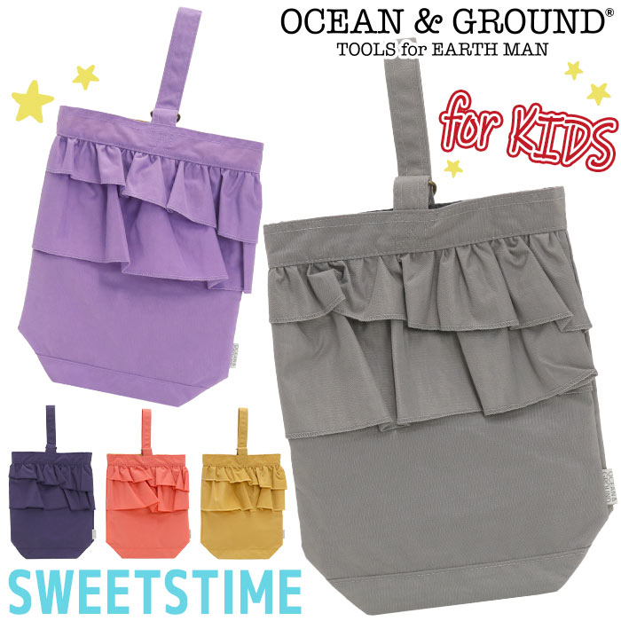 楽天PALLONE ROSSO パローネロッソオーシャンアンドグラウンド シューズバッグ キッズ 女の子 OCEAN ＆ GROUND 子供 SWEETSTIME スウィートタイム シューズ バッグ こども シューズケース 上履き レディース かわいい フリル 子供用 通園 通学 軽量 幼稚園 保育園 小学校 女子 入学 入園 1815009