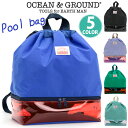 プールバッグ オーシャンアンドグラウンド OCEAN ＆ GROUND ビニールバッグ スイムバッグ ビーチバッグ プール 水泳 スイミング 水泳バッグ キッズ プールカバン こども 幼稚園 保育園 バッグ カバン ナップサック リュック スイミングバッグ 低学年 男の子 女の子 1335803