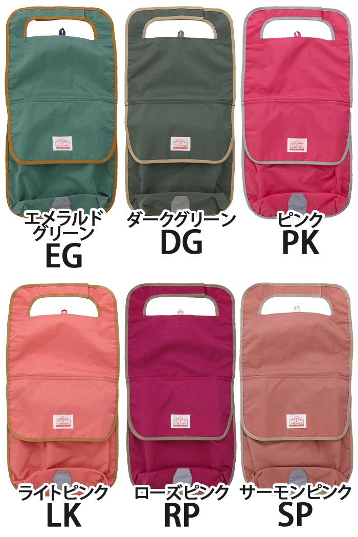 ��������󥢥�ɥ��饦��� ���ɥ��륫�С� ���å� ���λ� Ocean��Ground �Ҷ� ���åǥ� DAYPACK GOODAY �ݥ��å�BAG�ĥ� ���� �쥤�󥫥С� �ݥ��å��դ� ����ե� ��ե쥯���� �ˤλ� ���λ� �˻� ���� ������ ���ɥ����� 1345923