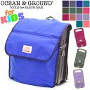 オーシャンアンドグラウンド ランドセルカバー キッズ 女の子 OCEAN ＆ GROUND 子供 グッデイ DAYPACK GOODAY ポケットBAGツキ 撥水 レインカバー ポケット付き カラフル リフレクター 男の子 女の子 男子 女子 小学生 ランドセル用 1345923