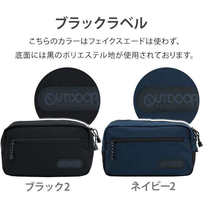 ボディバッグ OUTDOOR PRODUCTS アウトドアプロダクツ 男女兼用 ボディーバッグ ワ...