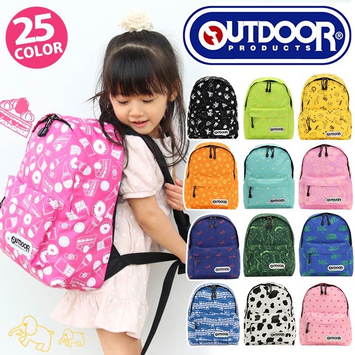 リュック キッズ 女の子 OUTDOOR PRODUCTS アウトドアプロダクツ 子ども リュックサック 子供 チアフル 子供用 ハーネス 男の子 こども かわいい 通園 通園用 幼稚園 保育園 プレゼント 入園 入学 お祝い 通園バッグ 小学校 塾 遠足 ジュニア