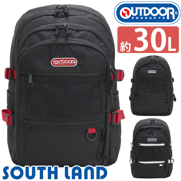 樂天商城 - リュック アウトドア プロダクツ OUTDOOR PRODUCTS 2026 春夏 新作 メンズ レディース 大容量 リュックサック バックパック デイパック 大容量リュック 通勤 通学 部活 旅行 スクール スクールリュック ユニセックス 黒リュック ブラック 黒 A4 B4 PC 32L 35L ODA110
