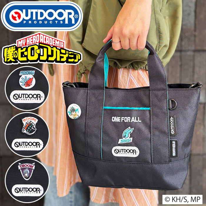 乐天商城 - トートバッグ アウトドアプロダクツ 僕のヒーローアカデミア コラボ OUTDOOR PRODUCTS 2025年 秋冬 新作 2way ショルダー メンズ レディース ミニトート バッグ 斜め掛け 肩掛け ブラック 週刊少年ジャンプ 緑谷出久 爆豪勝己 轟焦凍 死柄木弔 ODHA03