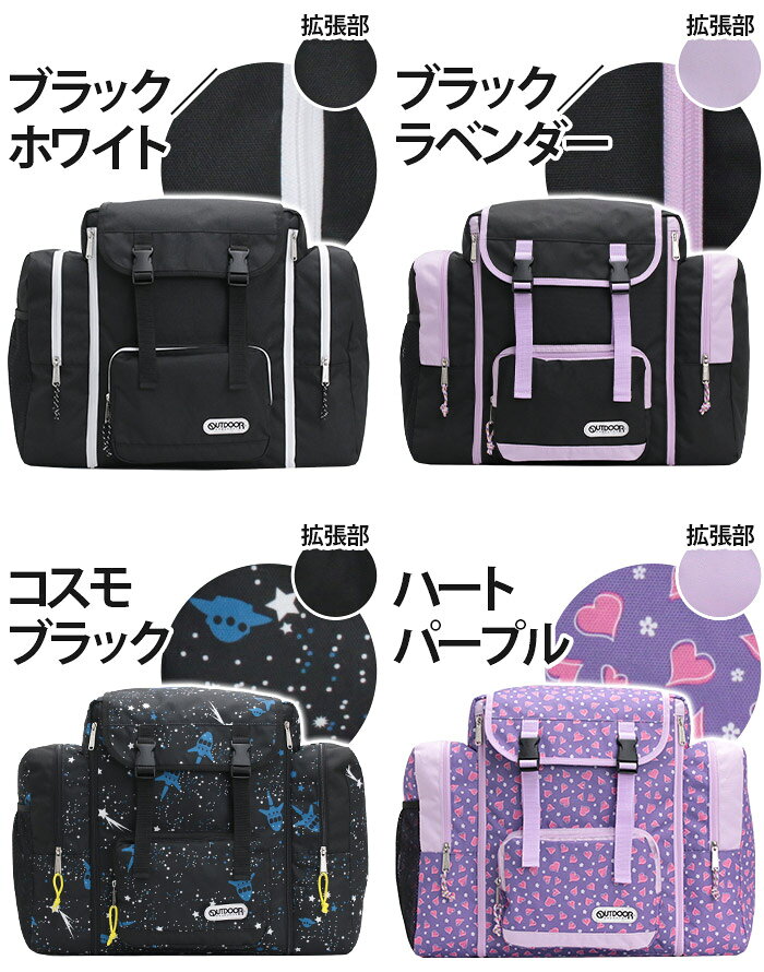 キッズ リュック 大容量 50L以上 林間学校 アウトドアプロダクツ OUTDOOR PRODUCTS...