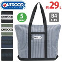 【SALE 10%OFF】 アウトドア プロダクツ ラフ トートバッグ ペットボトルホルダー付き OUTDOOR PRODUCTS メンズ レディース ユニセックス 通勤 通学 29L 買い物 普段使い お出かけ ビジネス カバン 手持ちバッグ 手提げバッグ シンプル カジュアル A4 B4