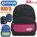 アウトドア プロダクツ キッズ リュック 男の子 女の子 OUTDOOR PRODUCTS キッズリュック リュックサック ラフ ジュニアデイパック キッズリュ...