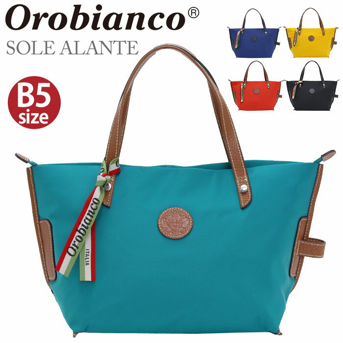 Orobianco ӥ ȡȥХå   ǥ ȡ  󥺥Хå Х Ф ӥ 奢 ȡȥХå  ʥ  ̶ ̶ Ż ι  Ż  B5 92621