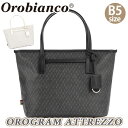 Orobianco オロビアンコ 正規品 トートバッグ オログラム アットレッツォ メンズ トート 手提げ 肩掛け メンズバッグ カバン かばん ビジカジ カジ...