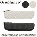 Orobianco オロビアンコ ペンケース ポーチ 正規品 筆箱 オログラム アットレッツォ ペン入れ メンズ 男性 大人 かっこいい 人気 仕事 ビジネス ...