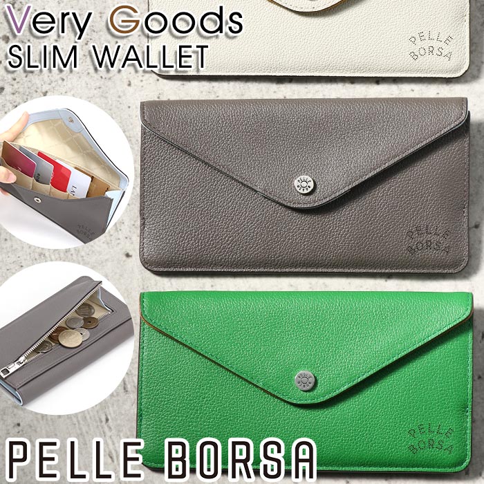 ペレボルサ 革長財布 レディース 財布 ペレボルサ PELLE BORSA 長財布 レディース Very Goods ベリーグッズ スリムウォレット 小銭入れ お財布 サイフ 大人 かわいい 女性 カード収納 お札入れ 牛革 通勤 おしゃれ シンプル 人気 薄型 革財布 旅行 軽い 【CPT】 7201