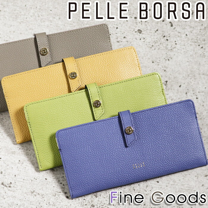 ペレボルサ 革長財布 レディース 財布 ペレボルサ PELLE BORSA 長財布 レディース Fine Goods フィーネグッズ 薄マチ 札入れ スリムウォレット 小銭入れ お財布 サイフ 大人 かわいい 女性 カード収納 お札入れ 牛革 おしゃれ シンプル 人気 薄型 革財布 旅行 軽い 抗菌加工 【CPT】 5442