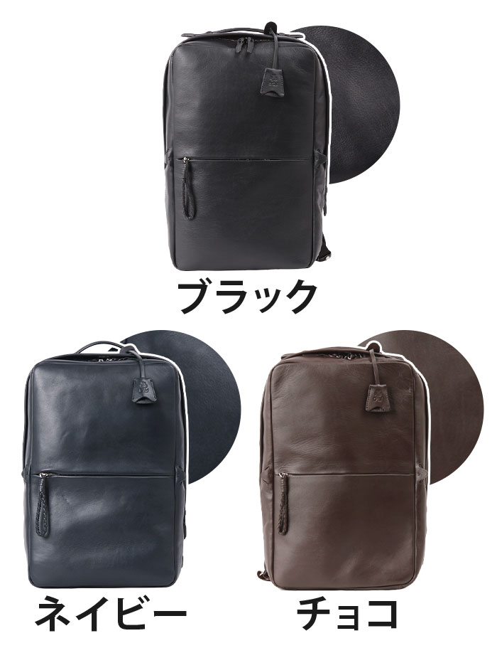 リュック メンズ P.I.D ピーアイディー エクリール ビジネスリュック 牛革 本革 レザー ビジネス バッグ バックパック A4 PC対応 ノートPC PC収納 通勤 通勤用 かばん 仕事 出張 キャリーオン ブラック 撥水 丈夫 ecrire PAZ102